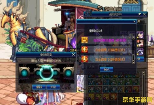 dnf时装怎么分解 DNF时装分解全攻略