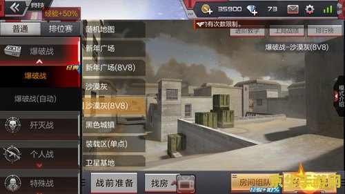 cf最新bug CF手游最新BUG解析