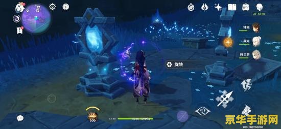 原神如何触发 原神：探索与触发的奥秘