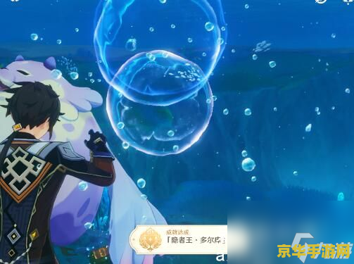 原神如何触发 原神：探索与触发的奥秘