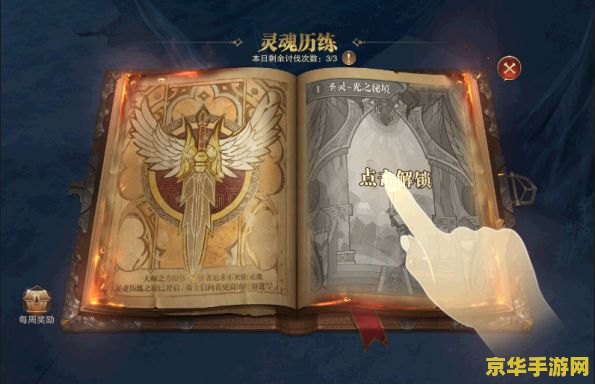 原神太威仪盘秘境纸条 原神：解锁太威仪盘秘境的古老谜团