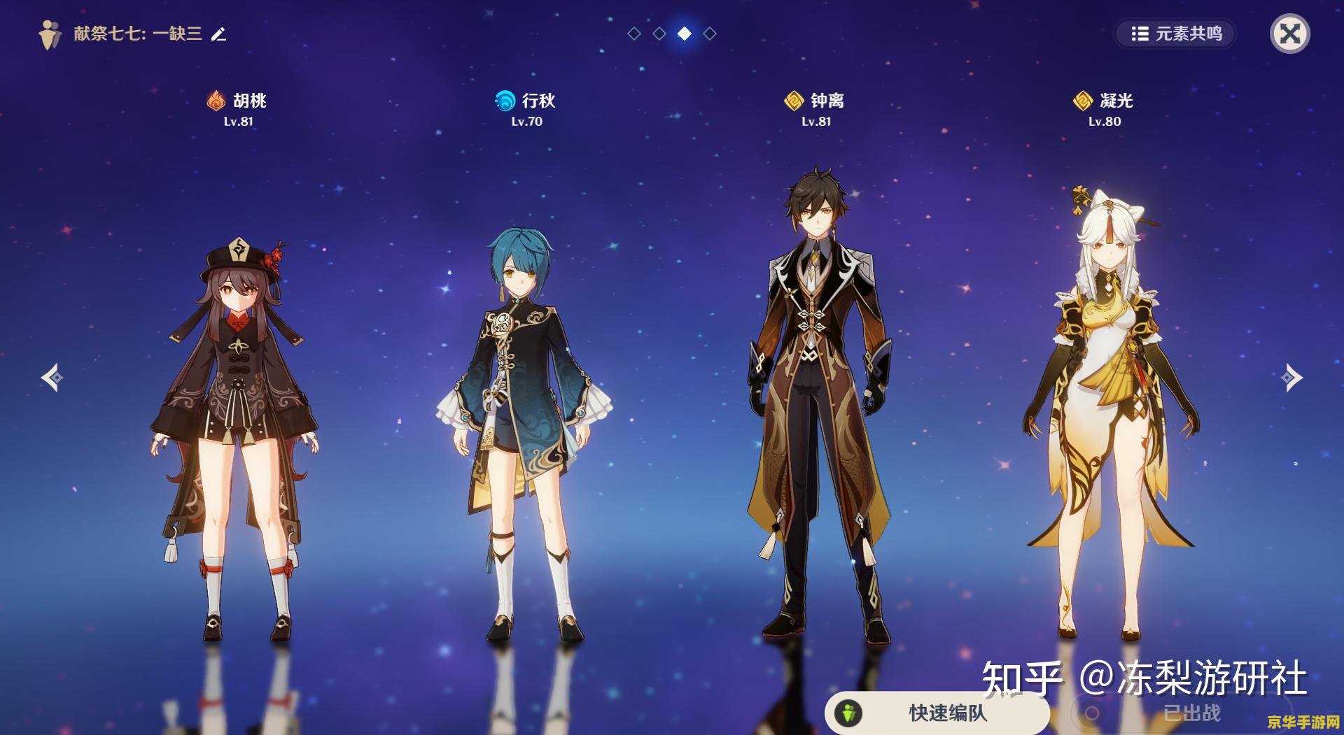 原神胡桃对比香菱 原神中胡桃与香菱的深度对比：火系双姝的战场风采