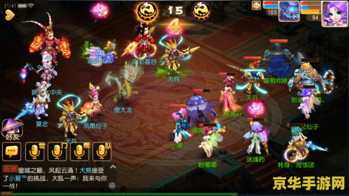 梦幻新门派介绍 梦幻新门派：云隐仙踪探秘