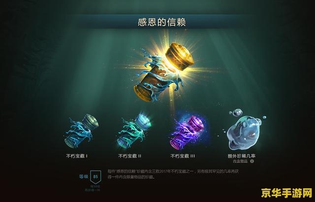 dota2邀请赛 DOTA2邀请赛：巅峰对决，荣耀再燃