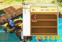 冒险岛怎么全屏 冒险岛全屏设置指南