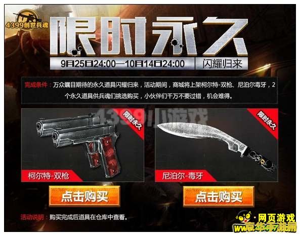 创世兵魂ce修改器 创世兵魂CE修改器：游戏平衡与乐趣的边界探索