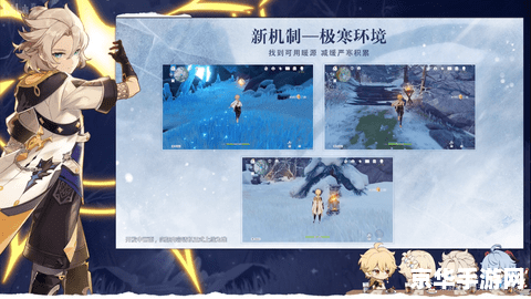 原神龙脊雪山地图怎么点亮 原神龙脊雪山地图点亮攻略