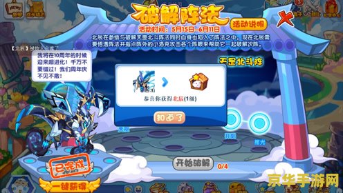 洛克王国通天塔20层怎么打 洛克王国通天塔20层攻略 洛克王国通天塔20层怎么打 洛克王国通天塔20层攻略
