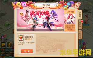 梦幻西游唯美版 梦幻西游唯美版:穿越千年的浪漫仙侠之旅 梦幻西游唯美版 梦幻西游唯美版:穿越千年的浪漫仙侠之旅