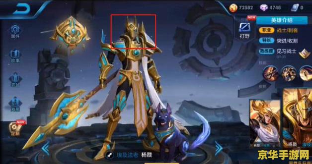 王者荣耀怎么玩好杨戳 王者荣耀：如何精通杨戬的玩法