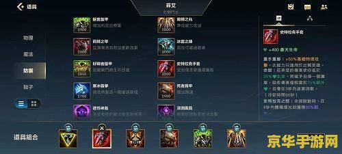 英雄联盟中的鳄鱼怎么玩 英雄联盟中鳄鱼的全面玩法解析