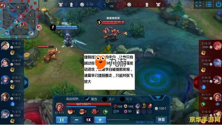 王者荣耀电脑版走位怎么按键 王者荣耀电脑版走位按键详解