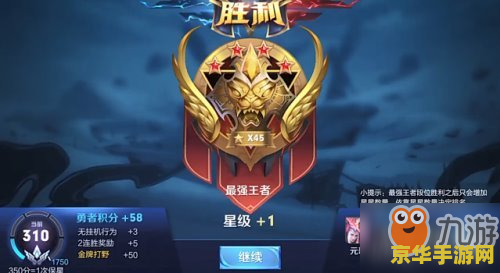 王者荣耀游戏元歌怎么买 王者荣耀游戏元歌购买指南