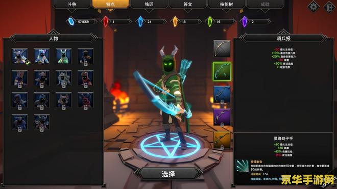吸血鬼幸存者超武合成 吸血鬼幸存者:超武合成的奥秘探索 吸血鬼幸存者超武合成 吸血鬼幸存者:超武合成的奥秘探索