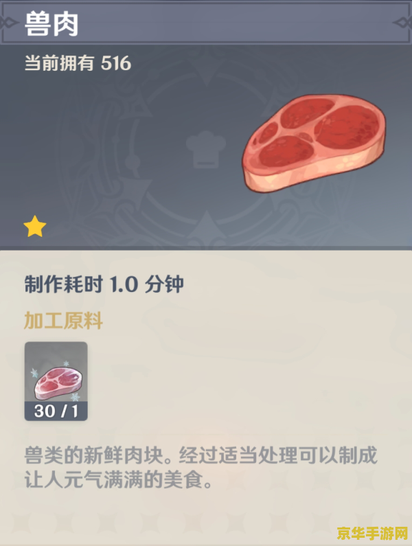 原神小麦在哪里采 原神小麦采集指南