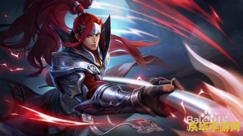 王者荣耀下路的怎么玩 王者荣耀下路玩法详解