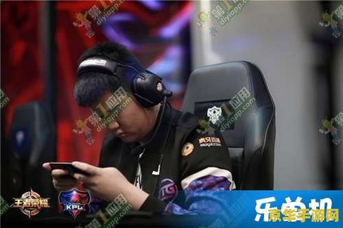 王者荣耀YTG战队怎么样 王者荣耀YTG战队实力解析