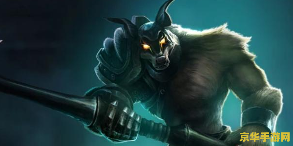 英雄联盟手游鳄鱼和狗头 英雄联盟手游：鳄鱼与狗头的荒野对决