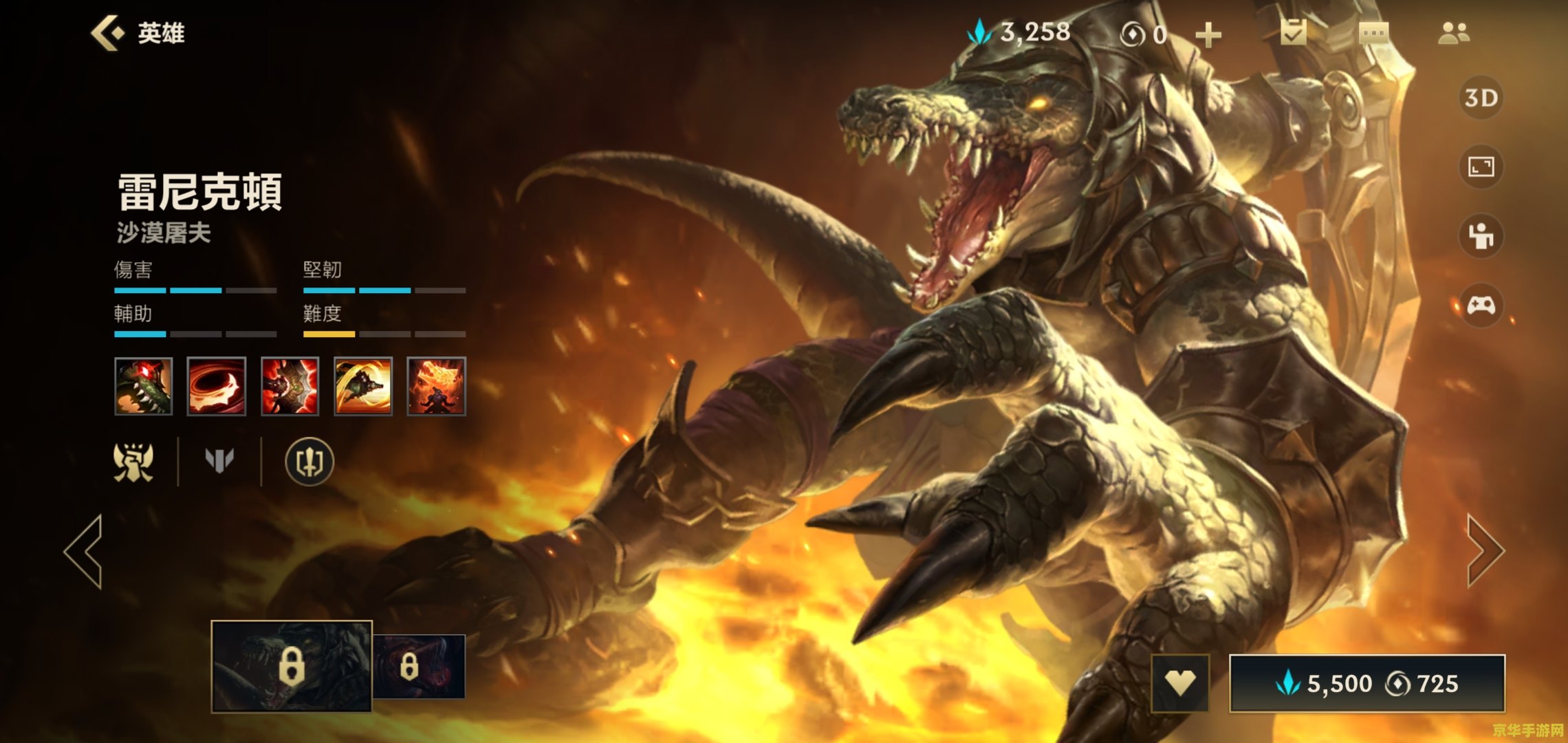 英雄联盟手游鳄鱼和狗头 英雄联盟手游：鳄鱼与狗头的荒野对决