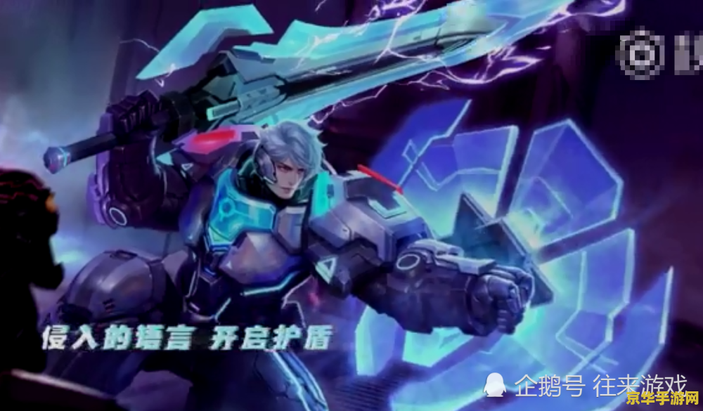 王者荣耀心灵战警怎么样 王者荣耀心灵战警全面解析