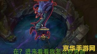 英雄联盟鳄鱼的位置 英雄联盟鳄鱼：上单霸主的全面解析