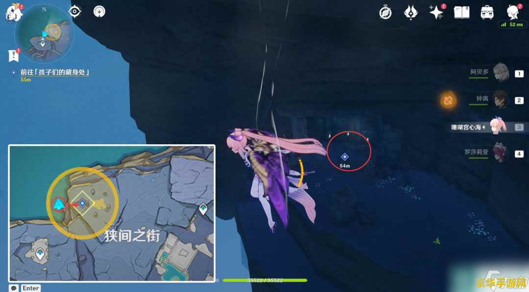 原神渊下宫鱼饵 原神渊下宫鱼饵全解析