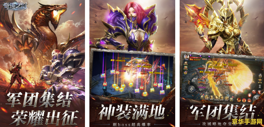 好玩的奇迹mu手游 探秘奇迹MU:梦幻之旅手游,重温经典,再创辉煌 好玩的奇迹mu手游 探秘奇迹MU:梦幻之旅手游,重温经典,再创辉煌