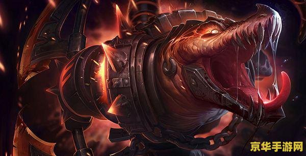 英雄联盟鳄鱼酷的皮肤 英雄联盟：鳄鱼“酷”系列皮肤深度解析