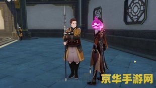 原神哪些npc给原石 原神中哪些NPC给原石？