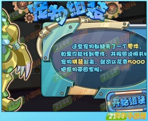 洛克王国审判者 洛克王国:审判者的正义裁决 洛克王国审判者 洛克王国:审判者的正义裁决