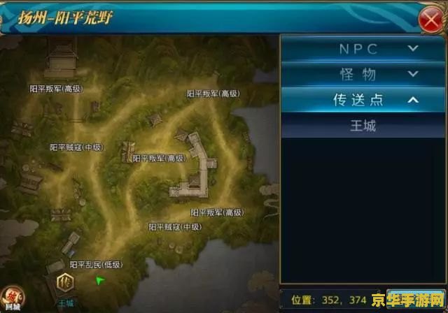 psp公主同盟金手指 PSP公主同盟金手指秘籍全解析