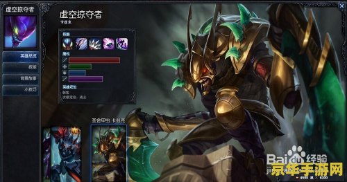 英雄联盟螳螂是pk狮子 英雄联盟：螳螂VS狮子，野区霸主的终极对决