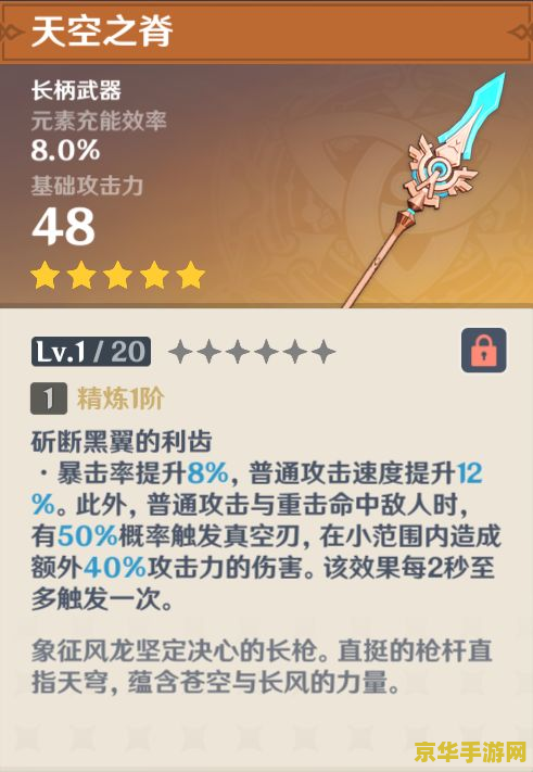 原神雷电将军圣遗物绝缘套词条 <h3>原神雷电将军圣遗物绝缘套词条深度解析</h3>