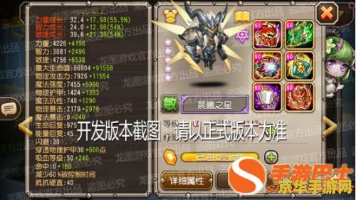 弹弹堂大力神 弹弹堂大力神：重塑战场，力拔山河的传奇武器