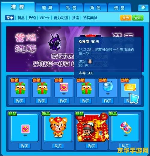 泡泡堂超级蓝妹妹 泡泡堂超级蓝妹妹：梦幻冒险与策略对决