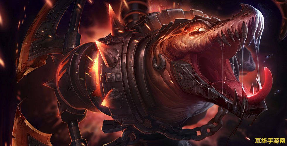 英雄联盟鳄鱼与狂铁 英雄联盟：鳄鱼雷克顿与王者荣耀狂铁的战场对决