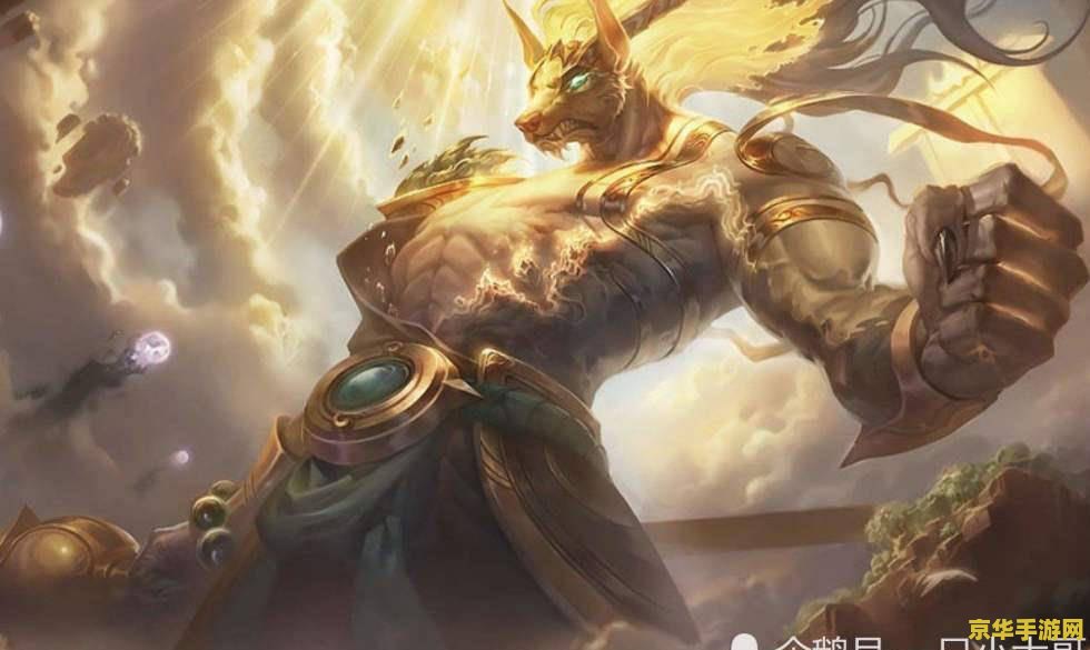 英雄联盟宿敌对决狗头鳄鱼 沙漠霸主与怒海狂澜：英雄联盟中狗头与鳄鱼的宿敌对决