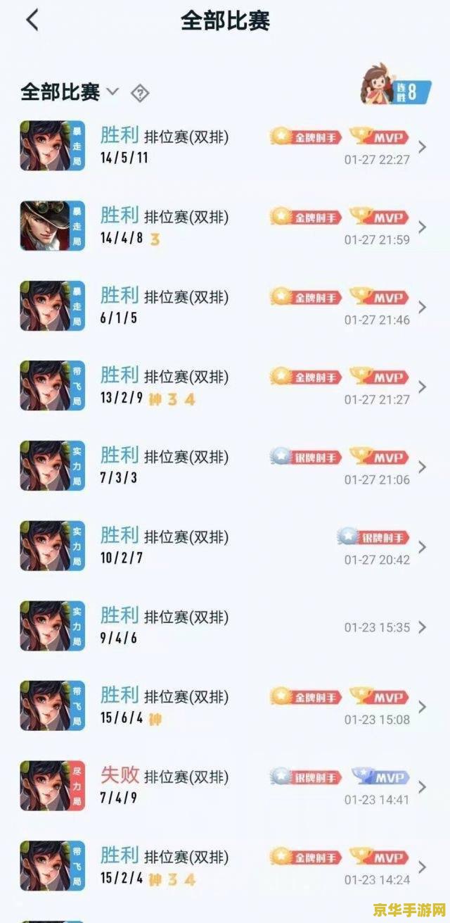 王者荣耀怎么配队友 王者荣耀高效配队友策略