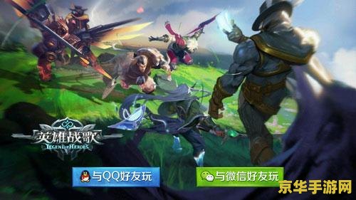 英雄联盟鳄鱼狗头宿命对决 英雄联盟：鳄鱼与狗头的宿命战场——荒漠中的荣耀对决