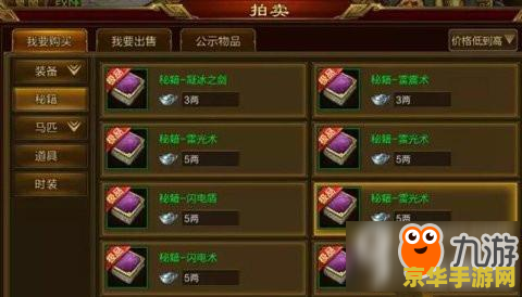 征途2怎么打坐 征途2：打坐修炼与经验获取策略