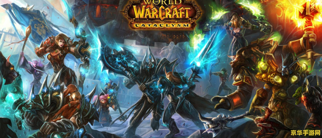 魔兽世界宠物 魔兽世界：探索多彩宠物世界