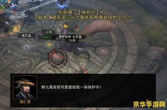 斗战神隐藏任务大全 斗战神隐藏任务大全