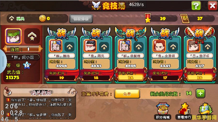 萌三国ol 萌三国OL：萌系策略新纪元