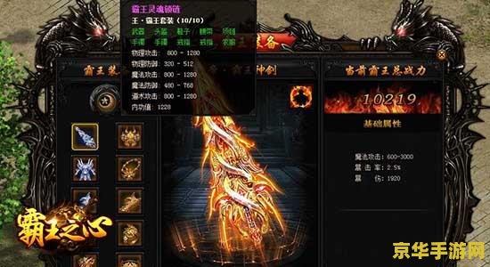 斗战神封魂之戒 斗战神封魂之戒：解锁灵魂力量的神秘宝物