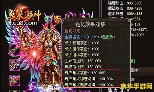斗战神封魂之戒 斗战神封魂之戒：解锁灵魂力量的神秘宝物