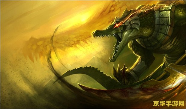 lol新英雄联盟鳄鱼 <h3>英雄联盟新英雄：狂野霸主——鳄鱼雷克顿深度解析</h3>
