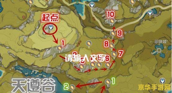 原神练级路线 原神高效练级路线指南