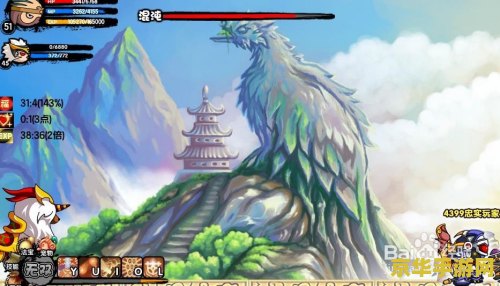 造梦西游3雀蛋技能 造梦西游3雀蛋技能详解 造梦西游3雀蛋技能 造梦西游3雀蛋技能详解