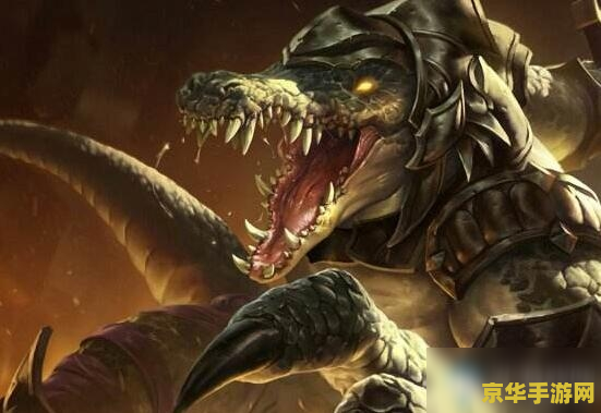 英雄联盟鳄鱼的克星是谁 英雄联盟:鳄鱼的克星揭秘 英雄联盟鳄鱼的克星是谁 英雄联盟:鳄鱼的克星揭秘