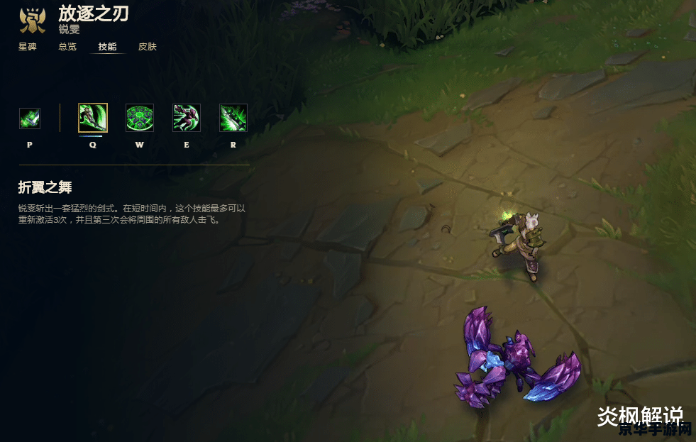 英雄联盟的鳄鱼厉害吗 英雄联盟中的鳄鱼:雷克顿的强势之处 英雄联盟的鳄鱼厉害吗 英雄联盟中的鳄鱼:雷克顿的强势之处